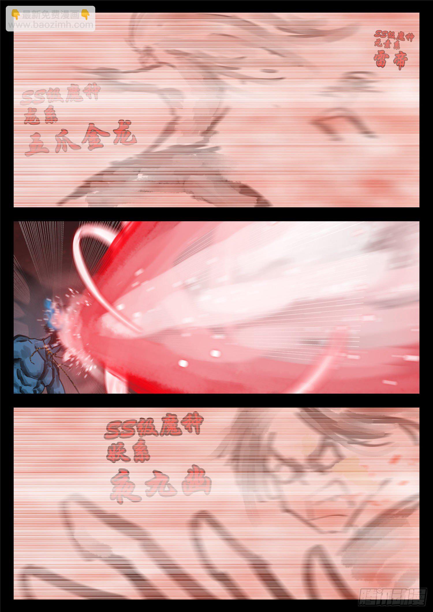 第一百五十一章 义23