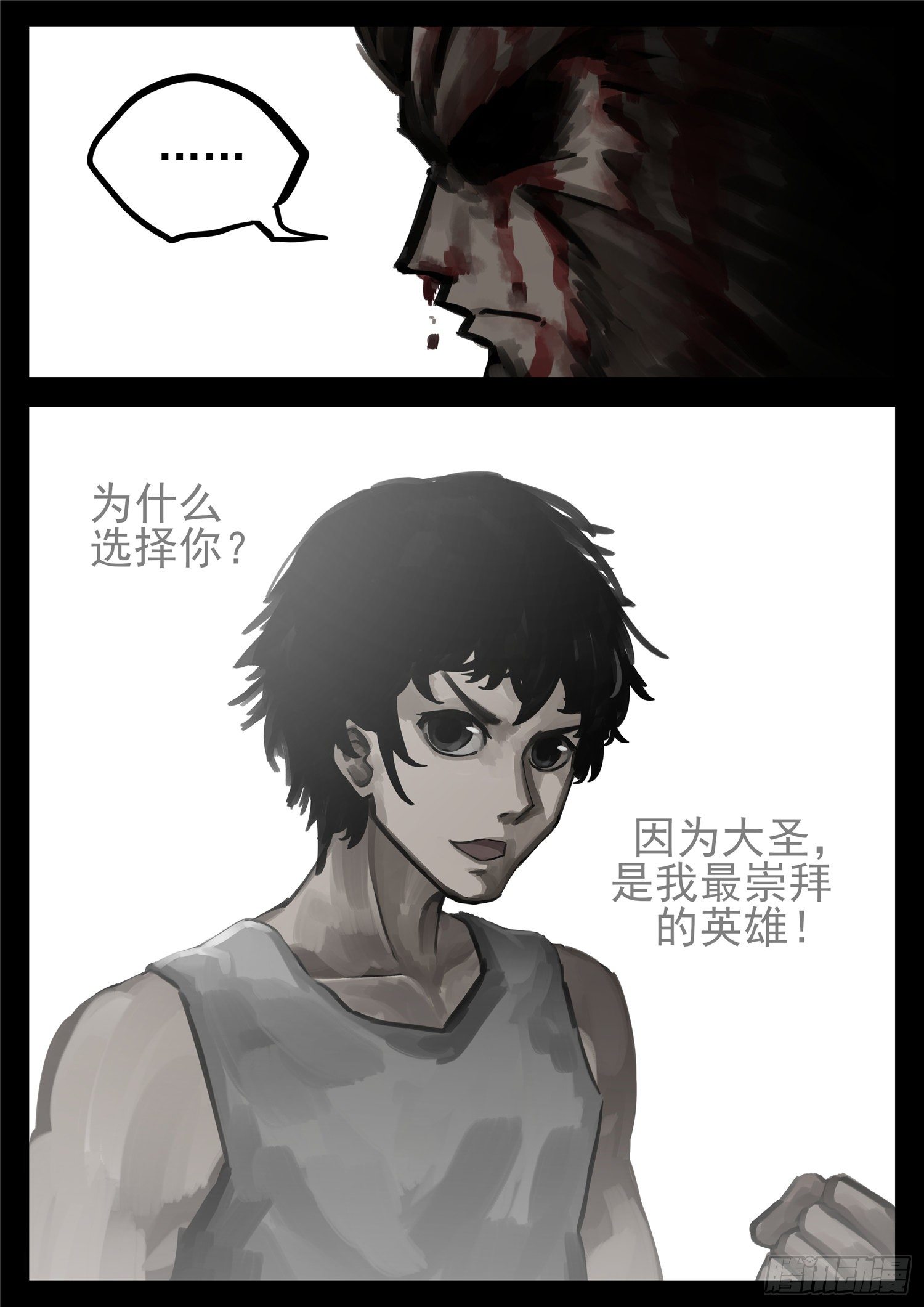 第一百三十七章 轮回13
