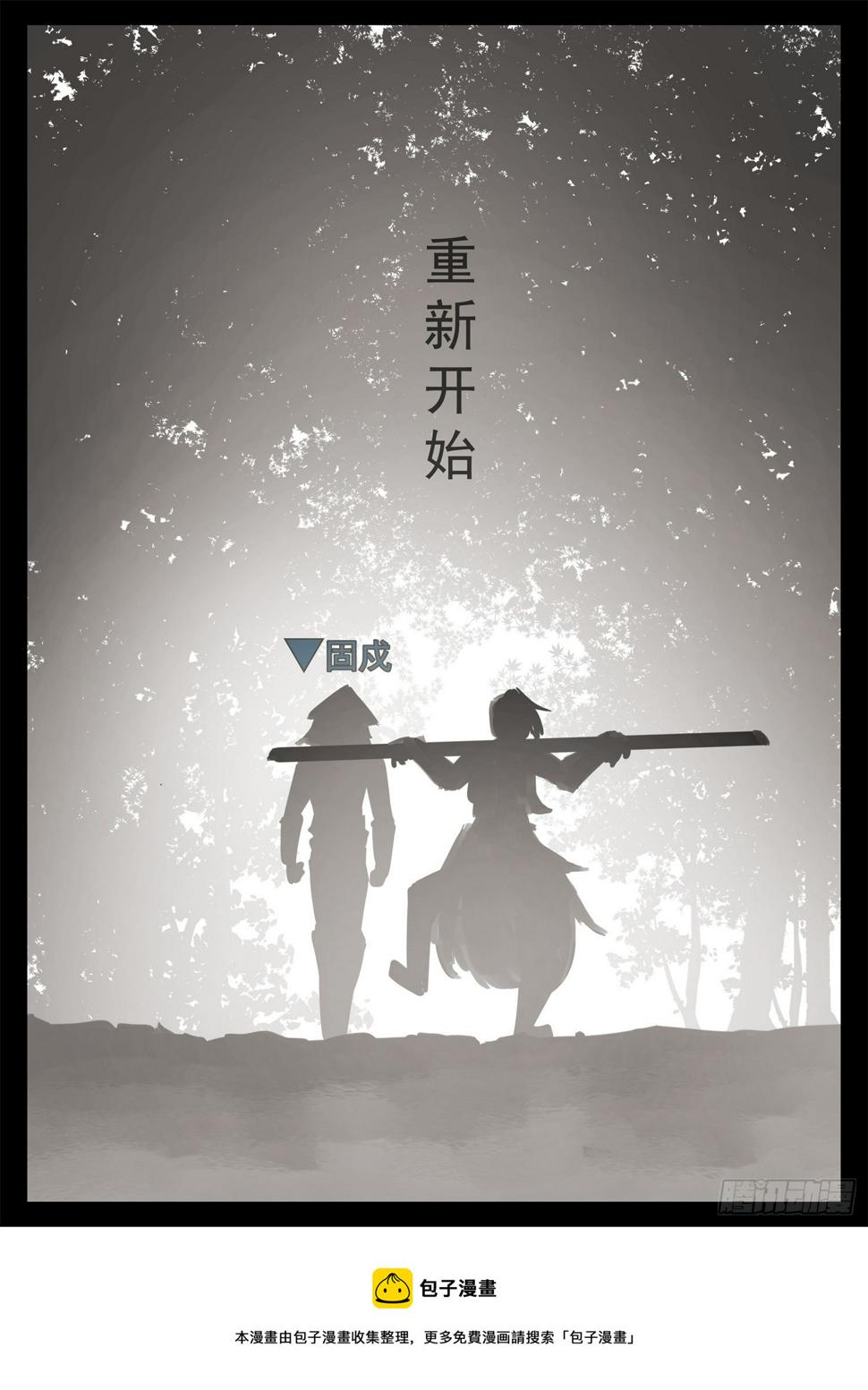 第二百一十四章 怎么这么巧？26