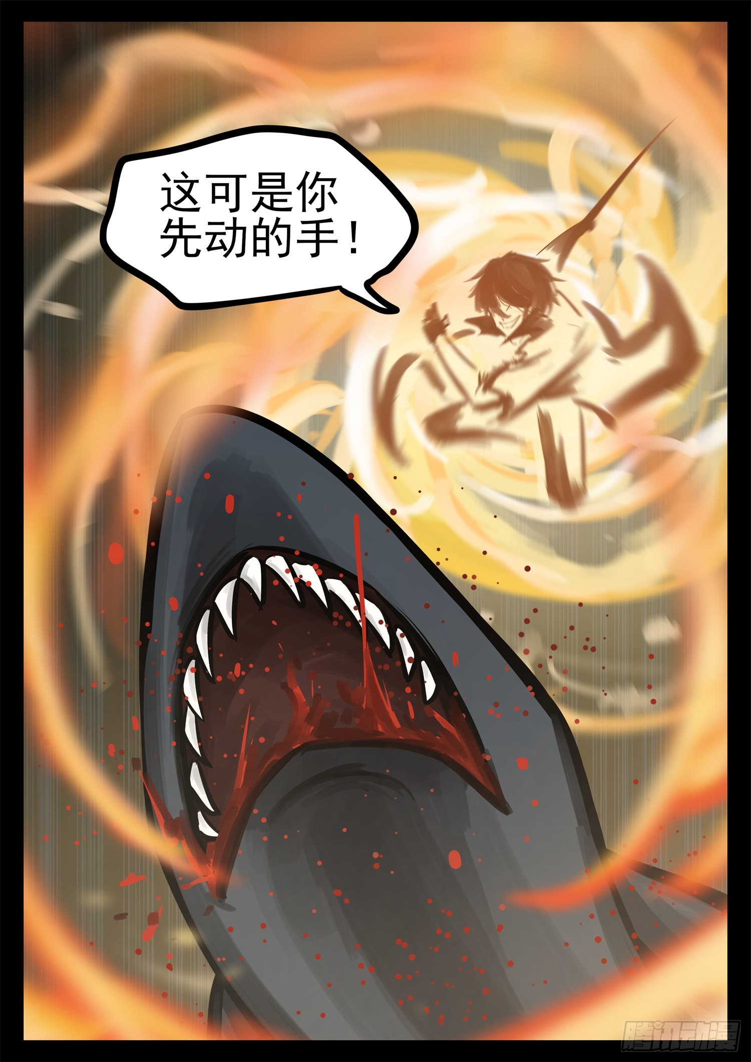 第二百一十章 互亮底牌18