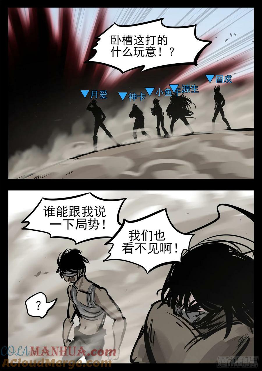 第二百四十二章 满分配合26