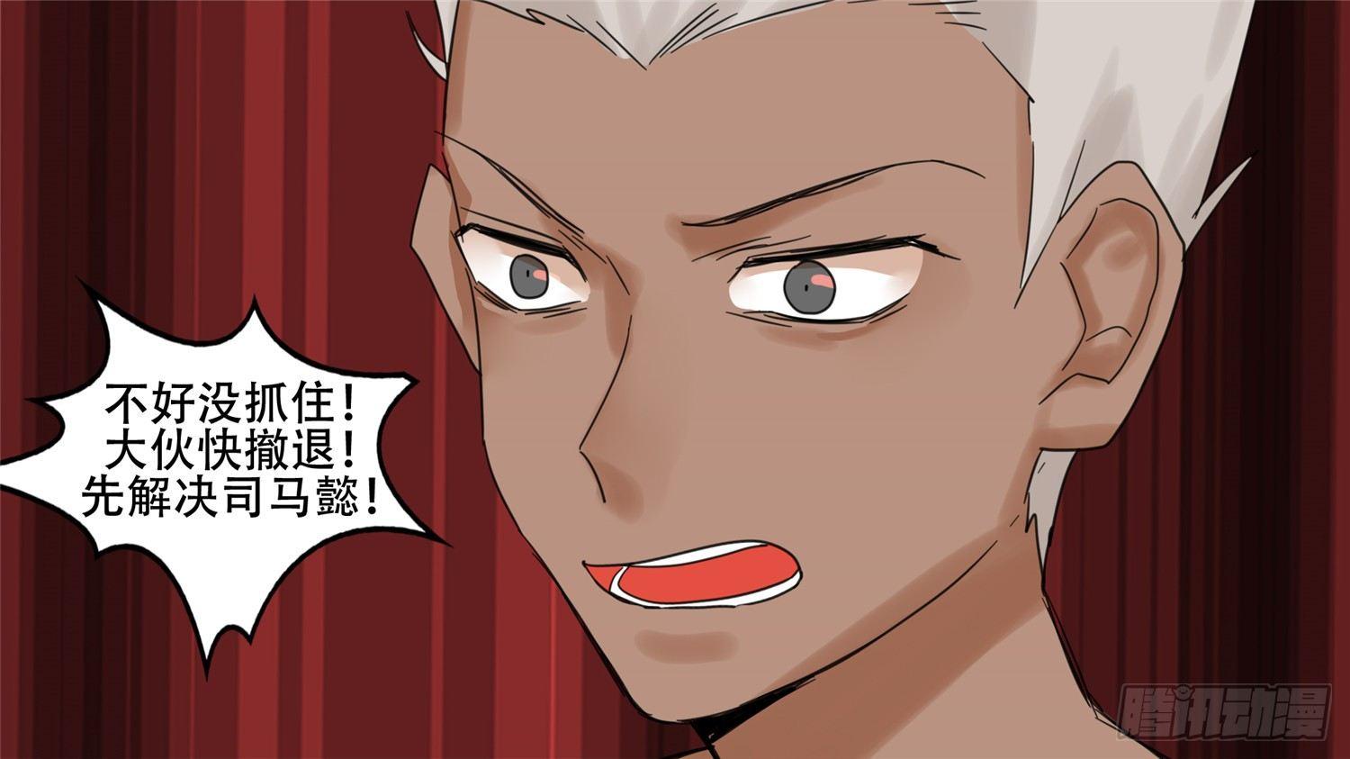 第十五章 闪亮登场11