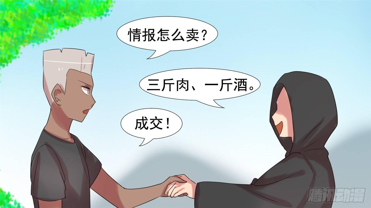 第二十一章 新区域29