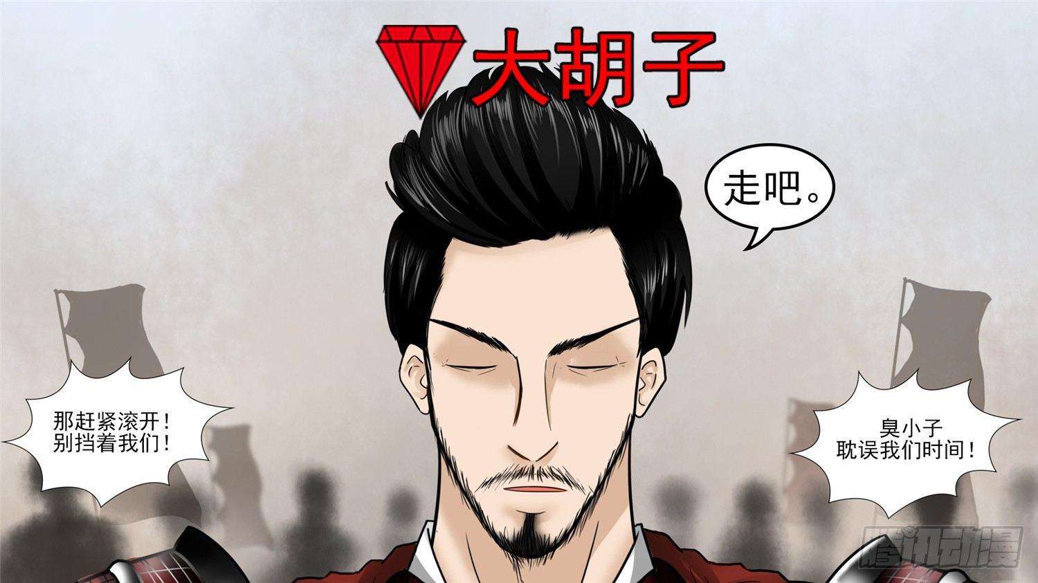 第四十九章 死局57