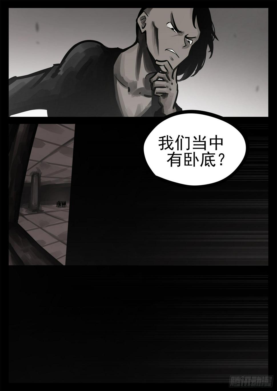 第二百一十四章 怎么这么巧？15