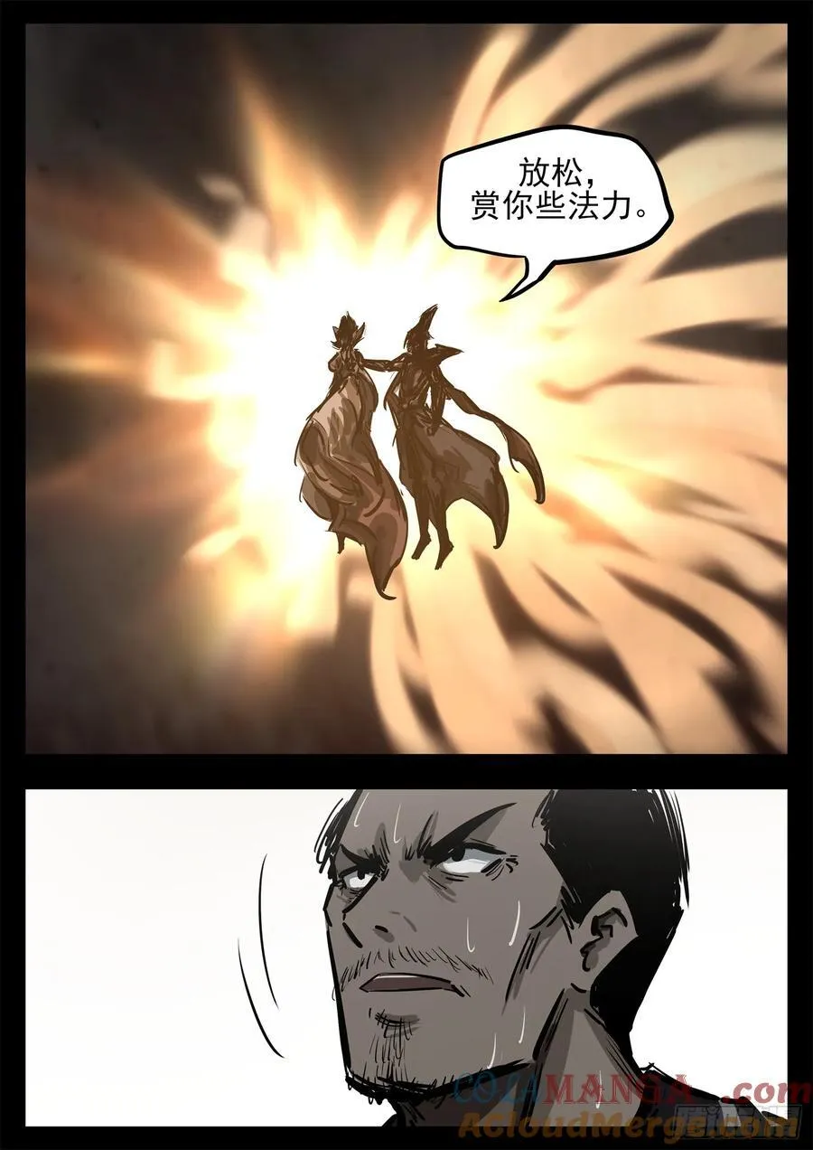 第二百八十二章 三千护盾8