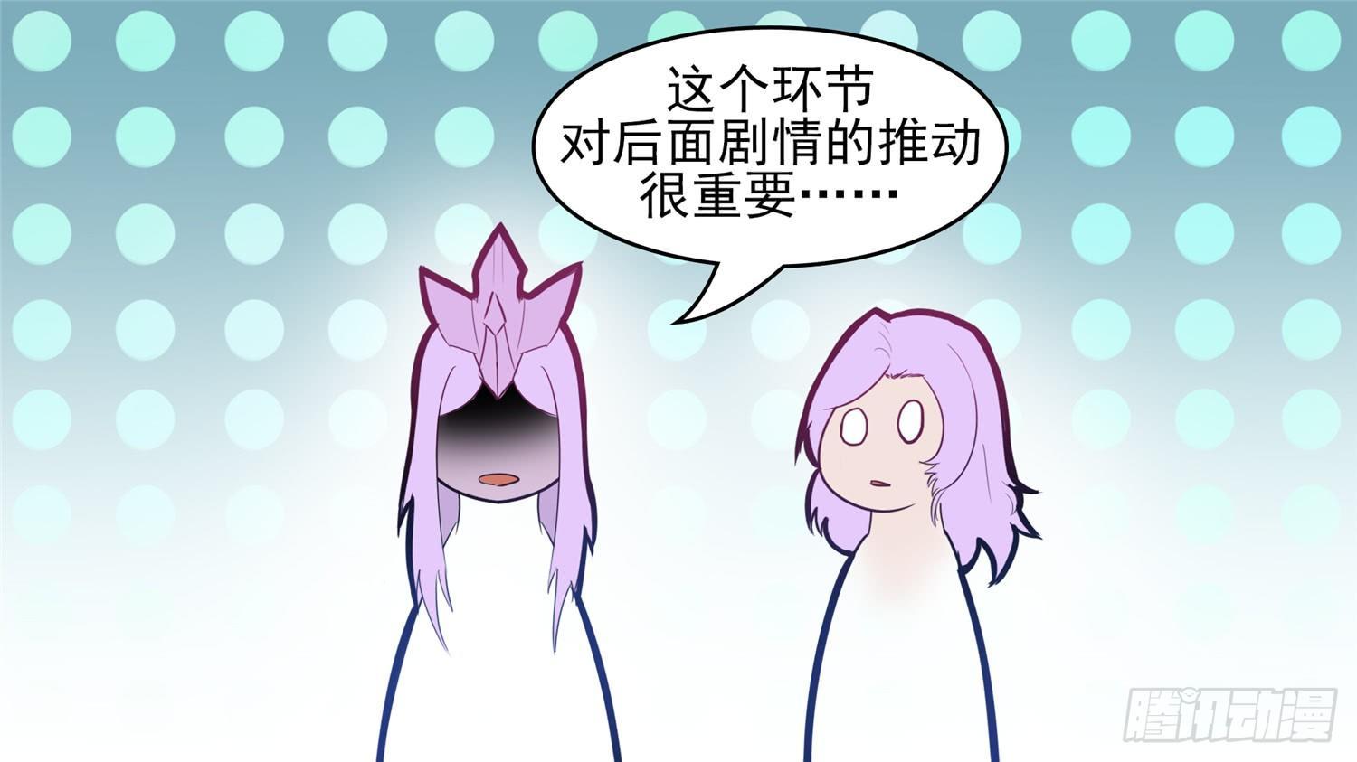 第五十二章 动物世界36