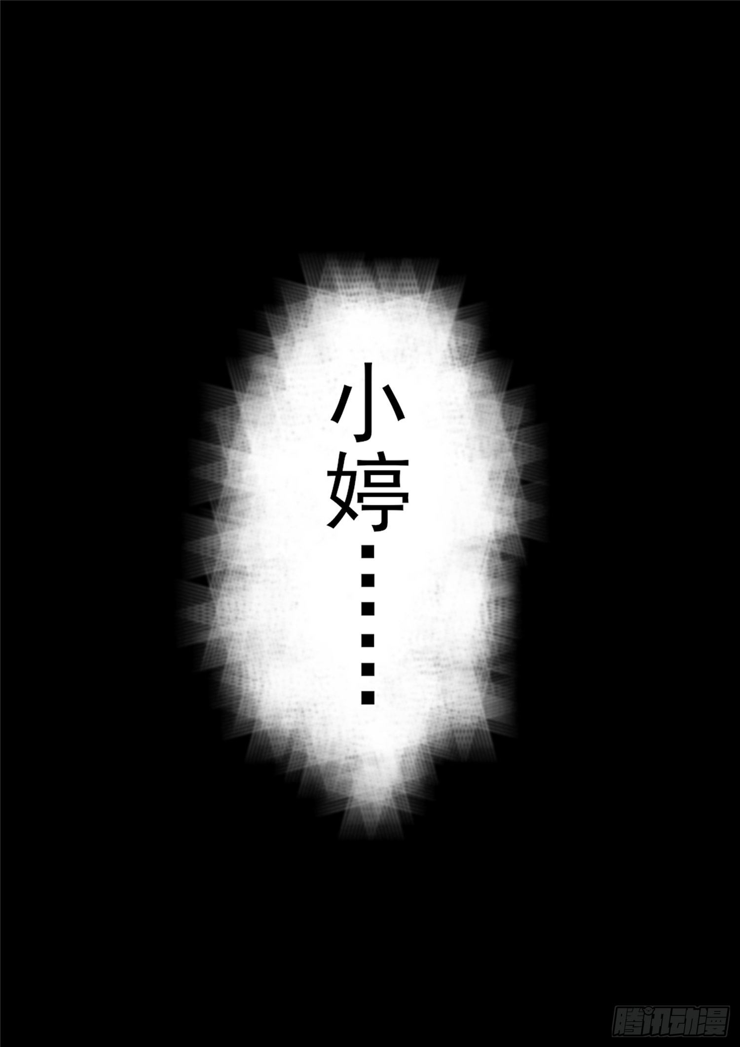 第一百八十二章 强弩之末13