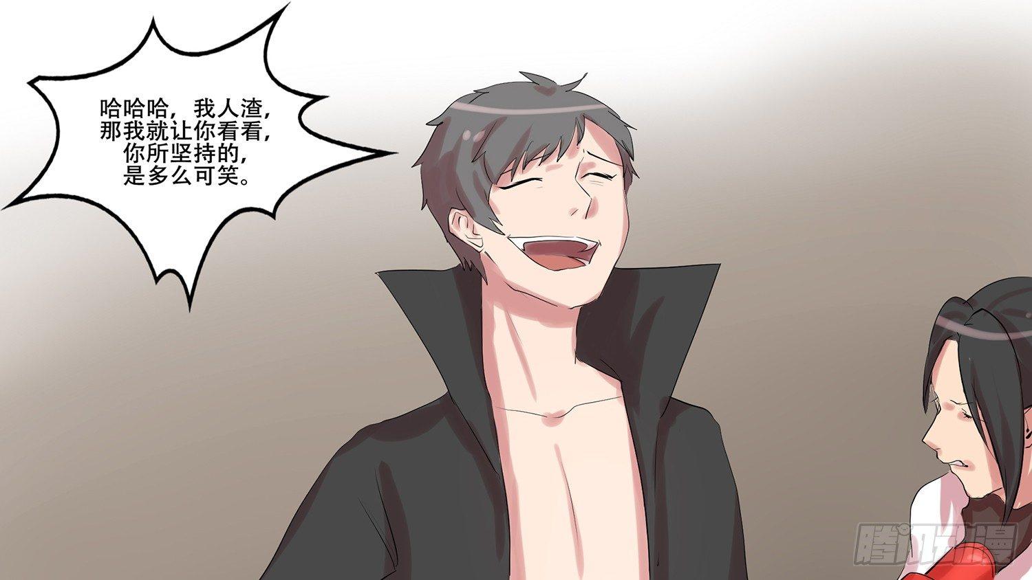 第九章 疯狂76