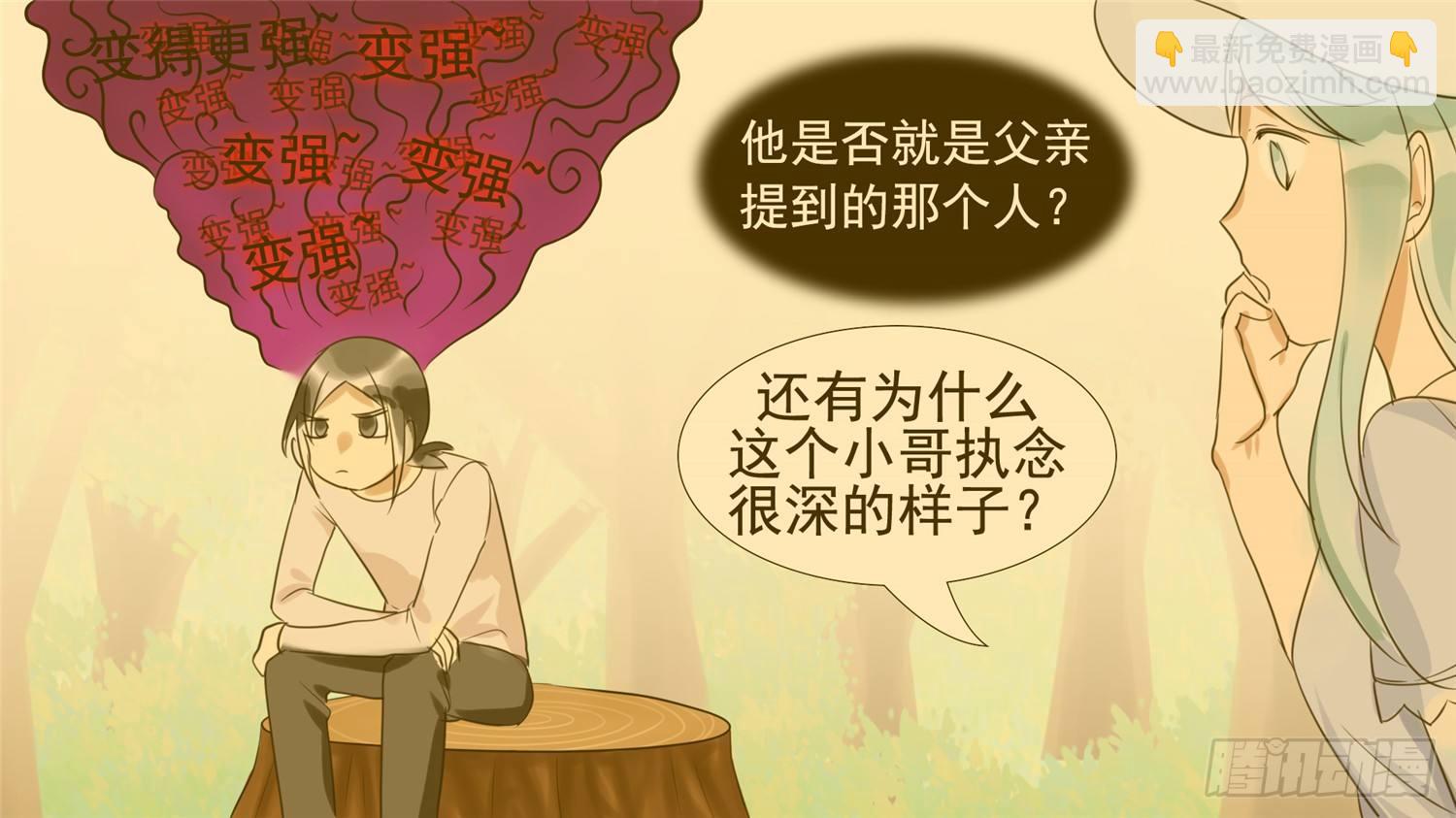 第三十四章 中皇32