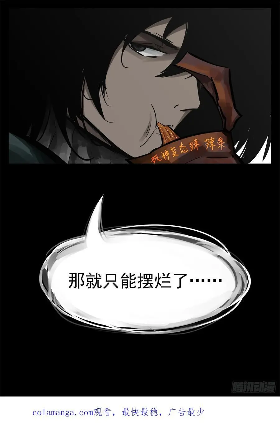 第二百七十章 吕布去哪了29