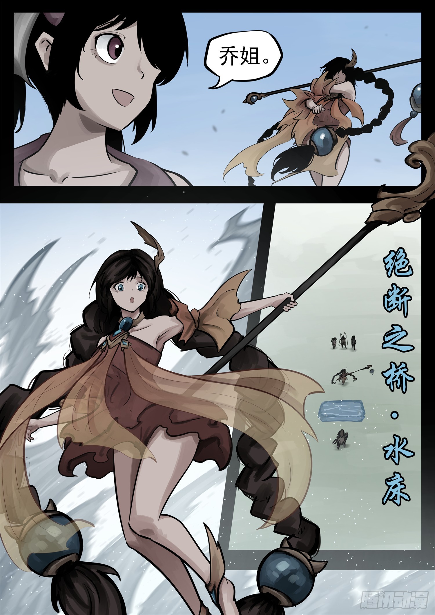 第二百二十四章 这次是真瞎5