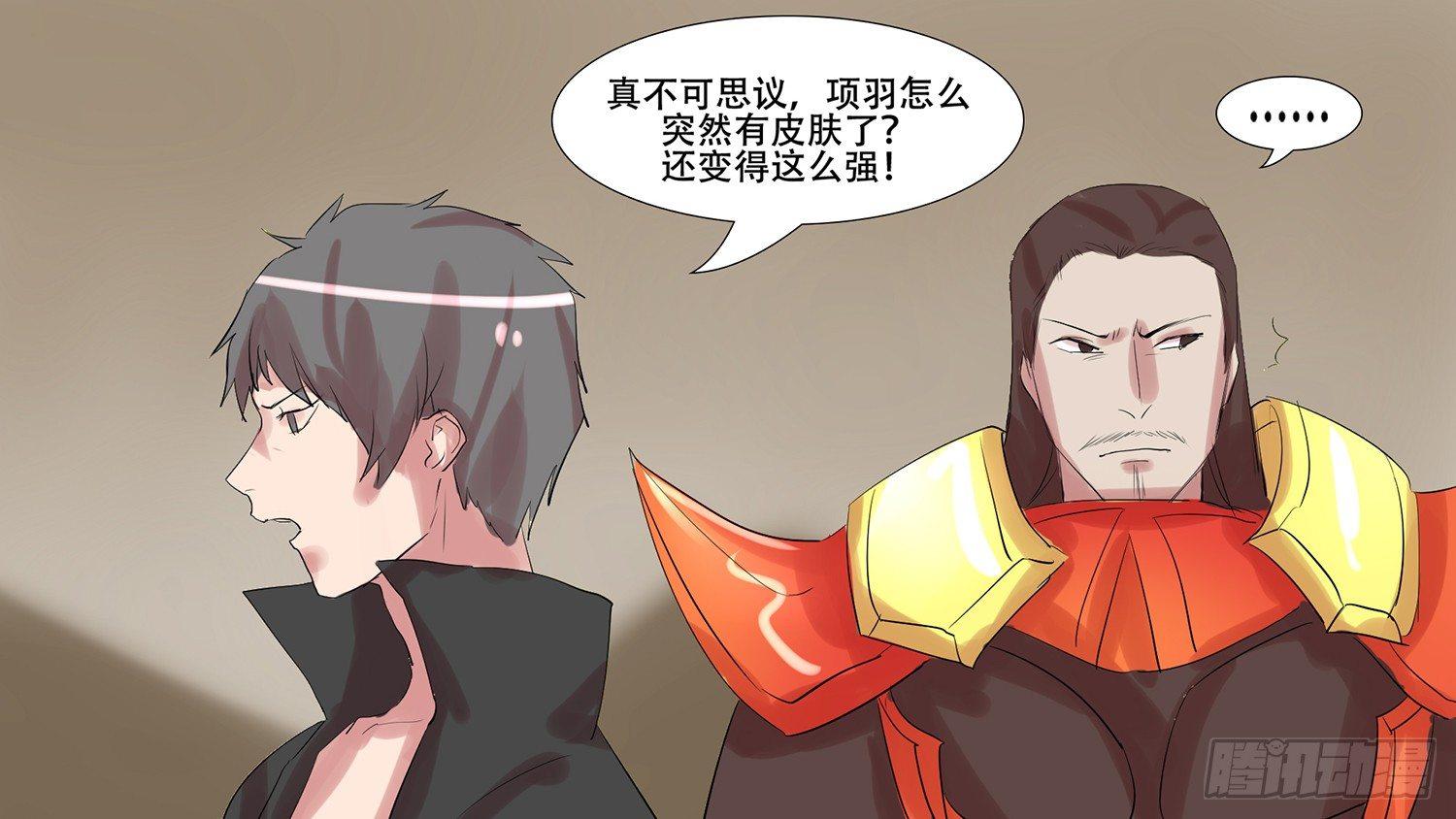 第十章 希望25