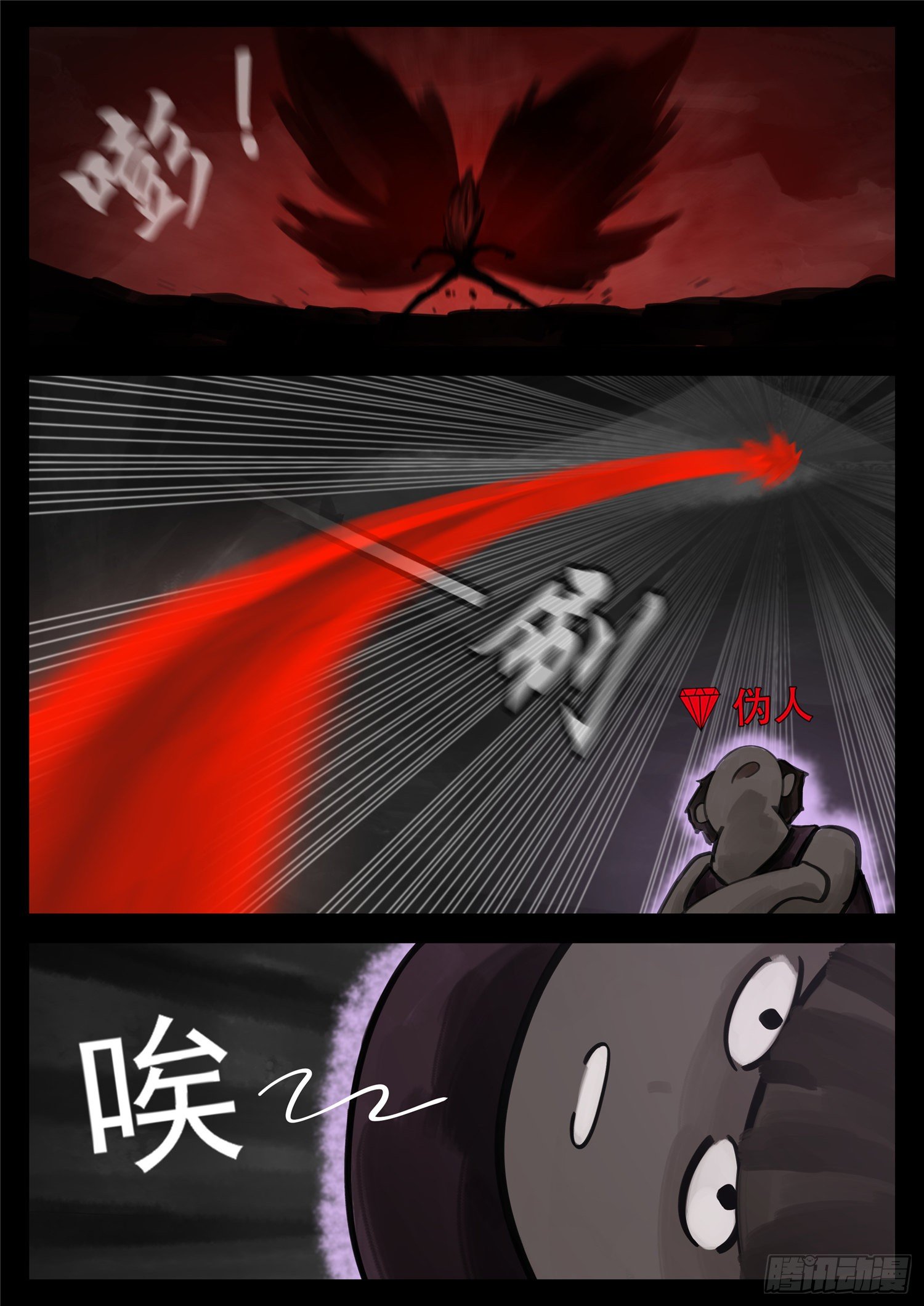 第一百五十八章 重任16