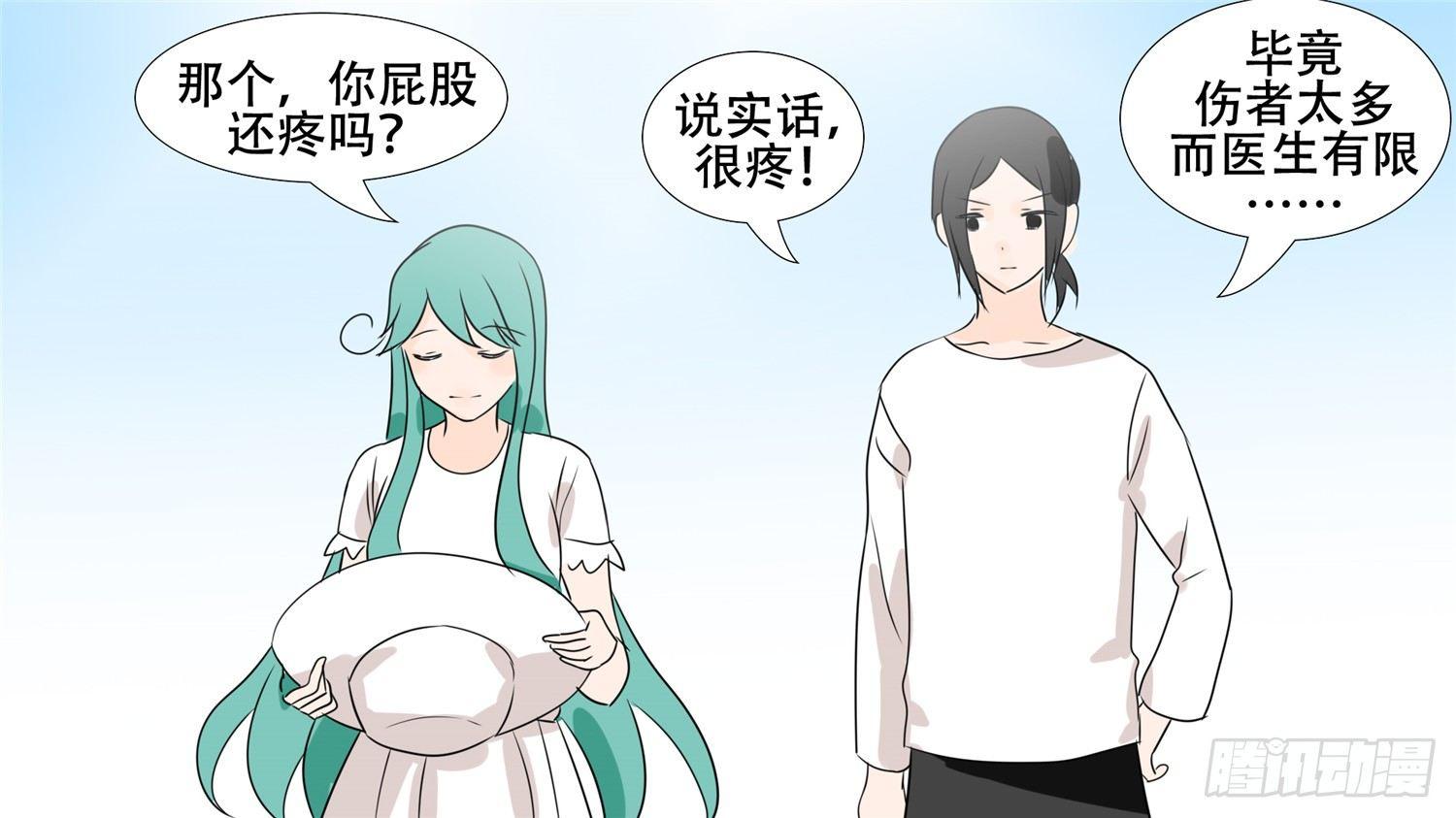 第二十六章 春天来了48