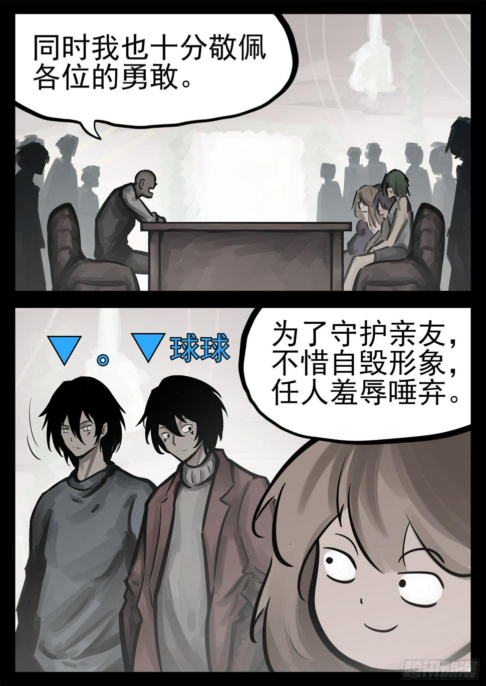 第二百一十四章 怎么这么巧？17