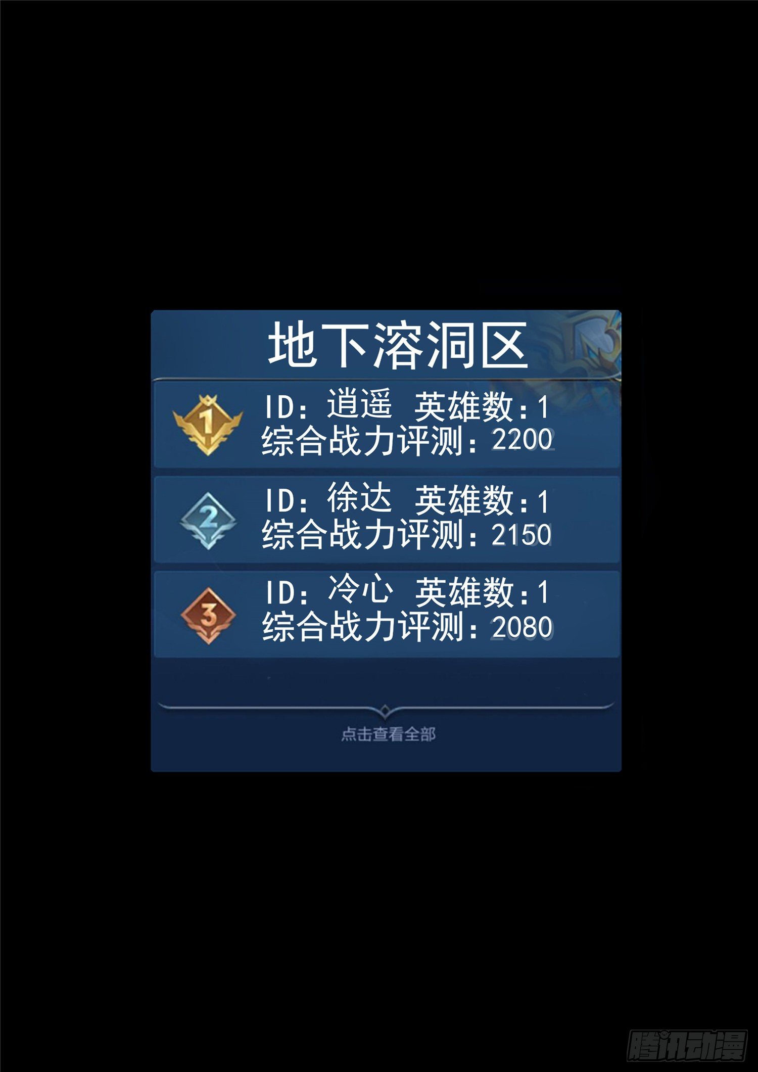 第一百一十七章 醒来20