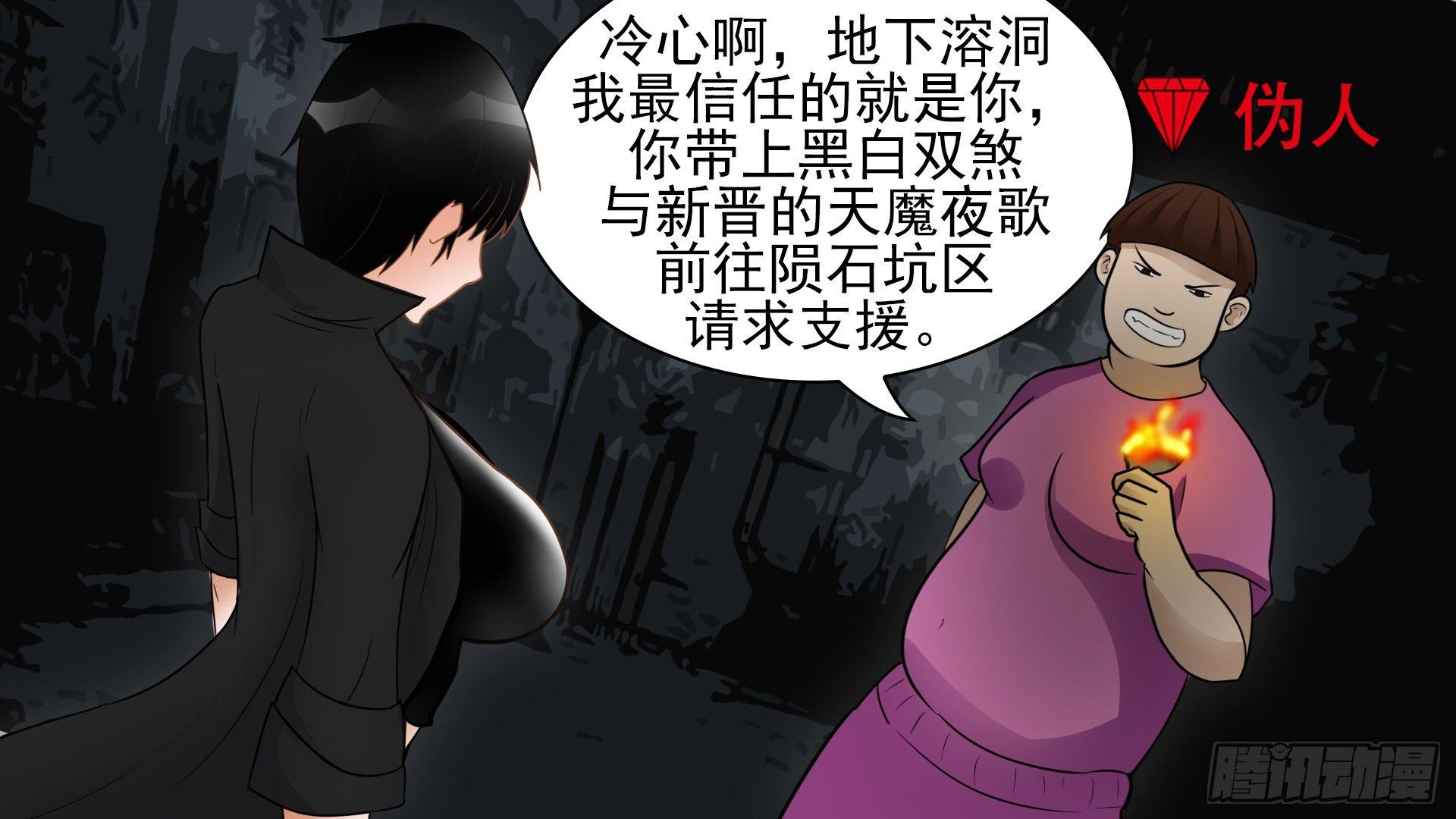 第六十一章 暗度陈仓？69
