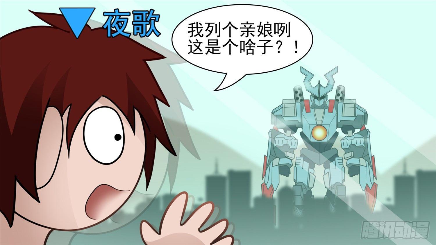 第六十三章 入虎穴15
