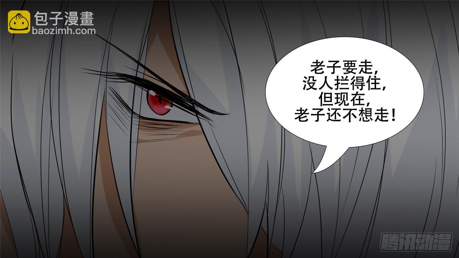 第二十四章 苦战29