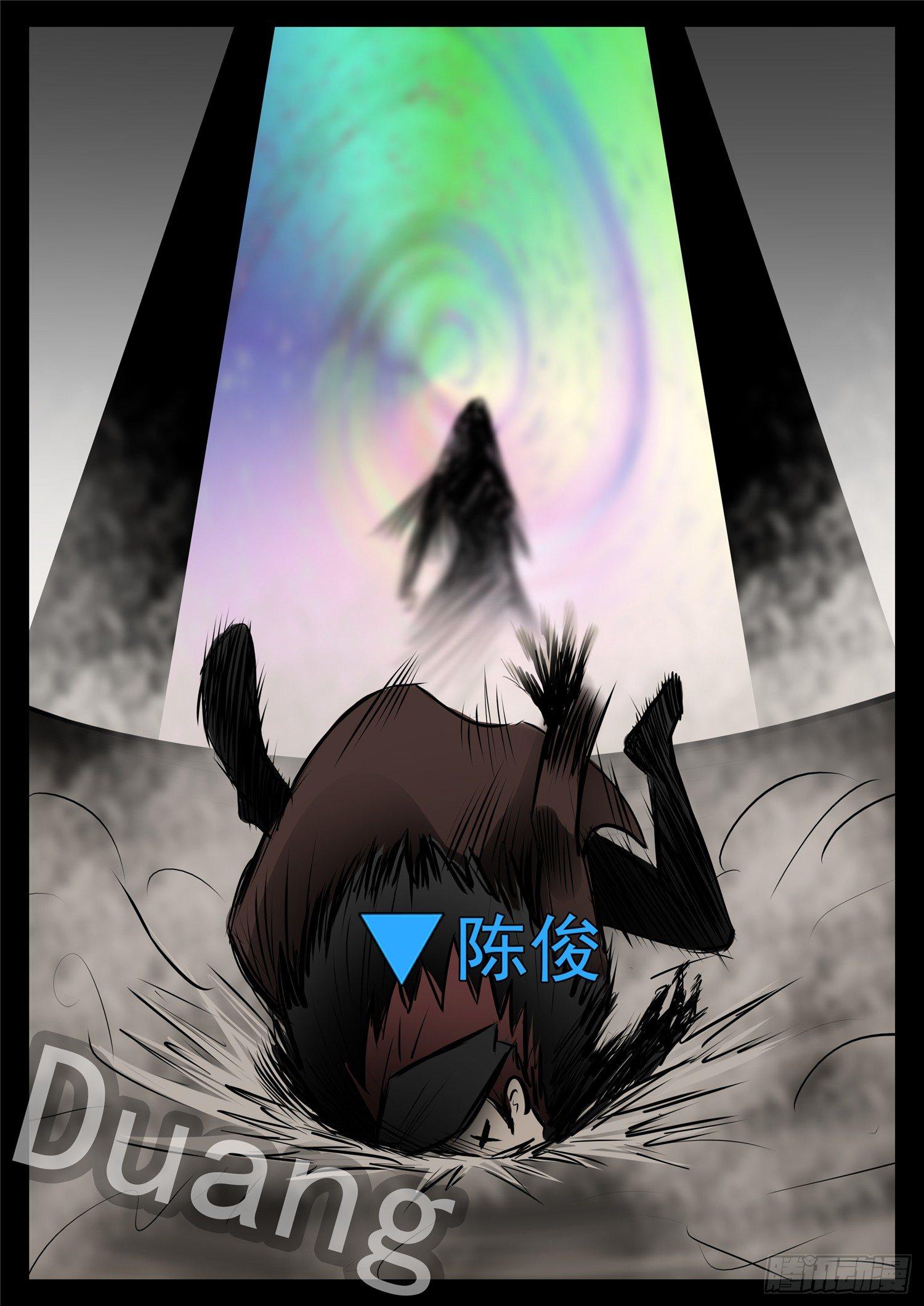 第八十七章 拳中掿沙6
