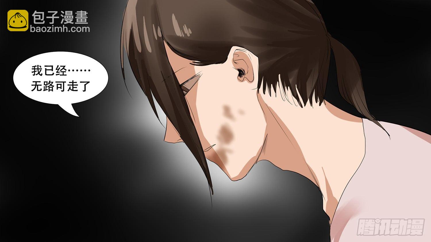 第十章 希望53