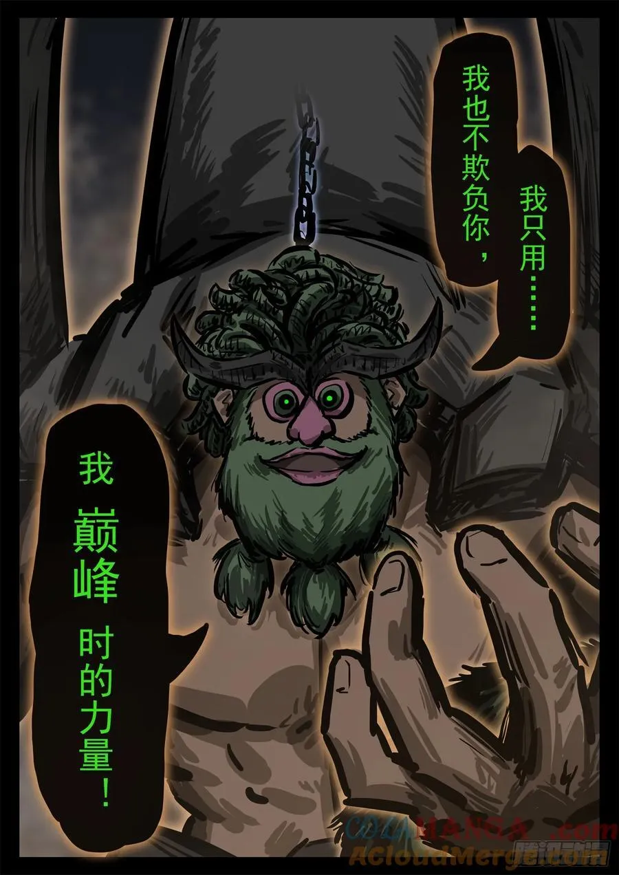 第二百八十八章 吕奉先不行了2