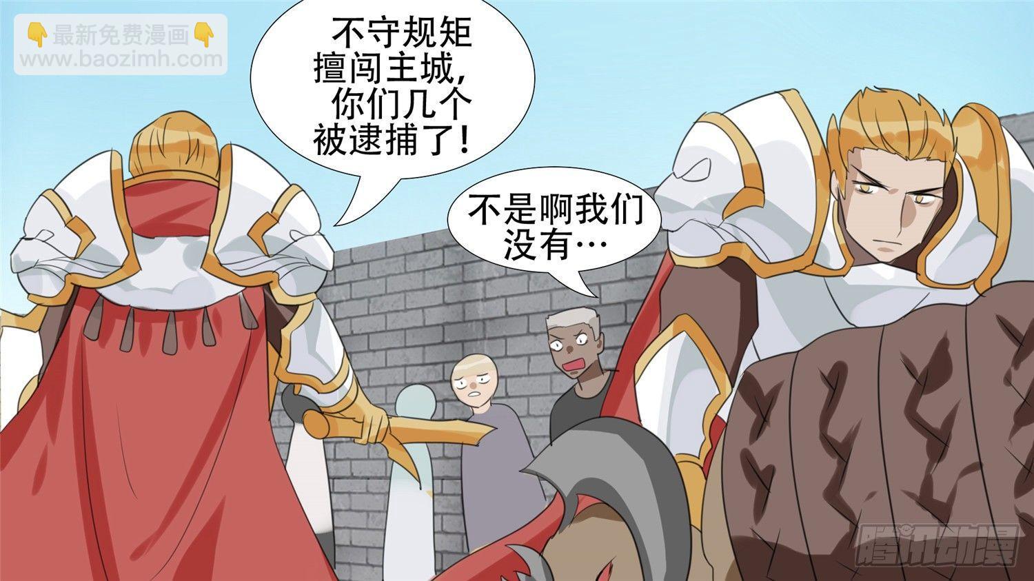 第二十二章 峡谷局势55