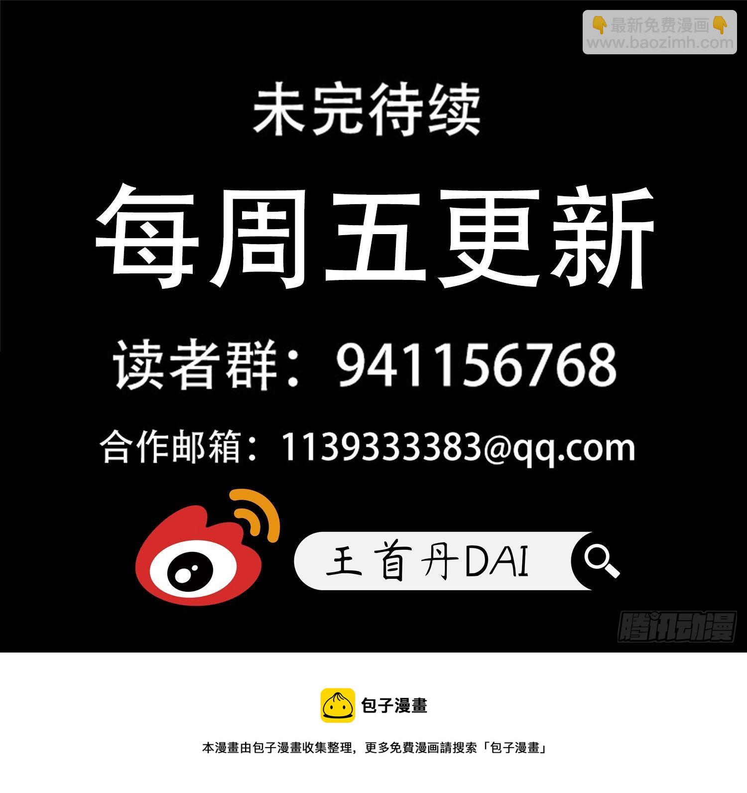 第一百八十三章 等一颗星32