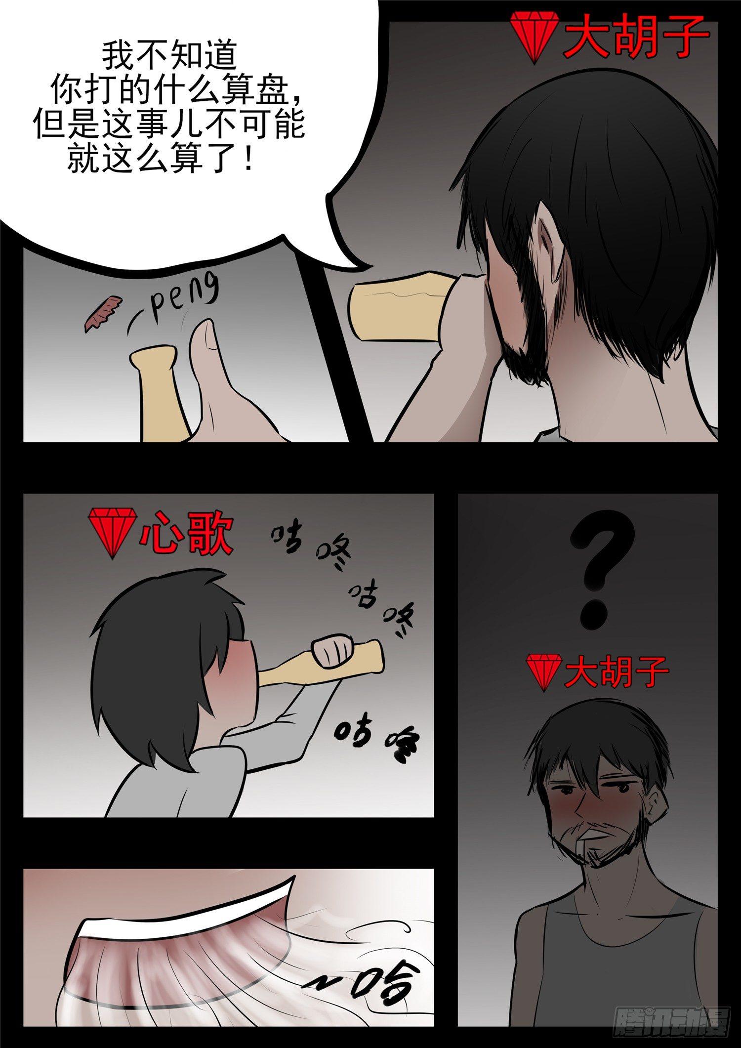 第八十三章 片刻温存15