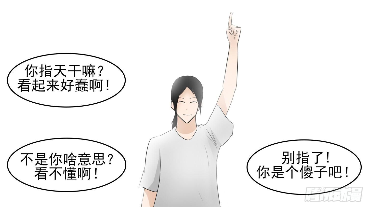 第四十九章 死局45