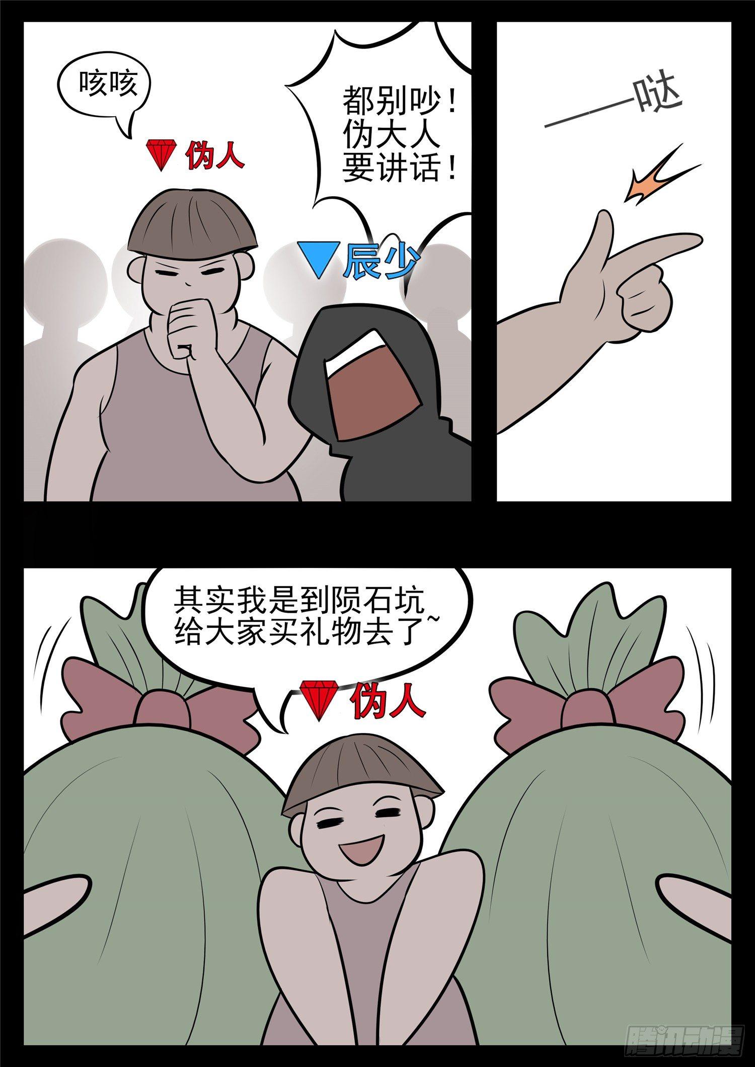 第八十七章 拳中掿沙27