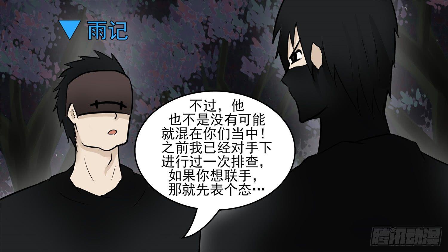 第五十二章 动物世界27