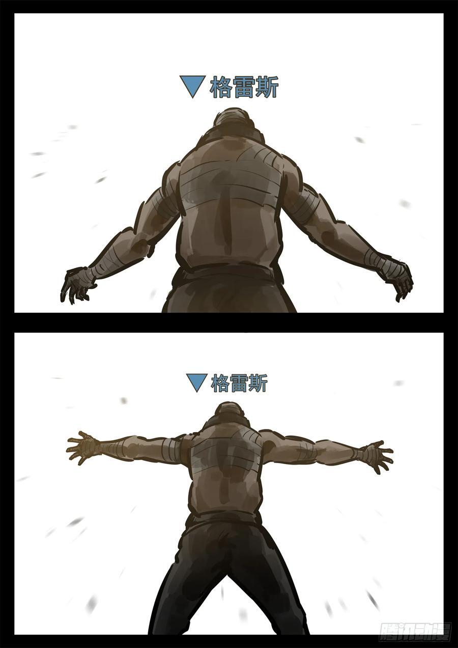 第二百五十四章 没有月光3