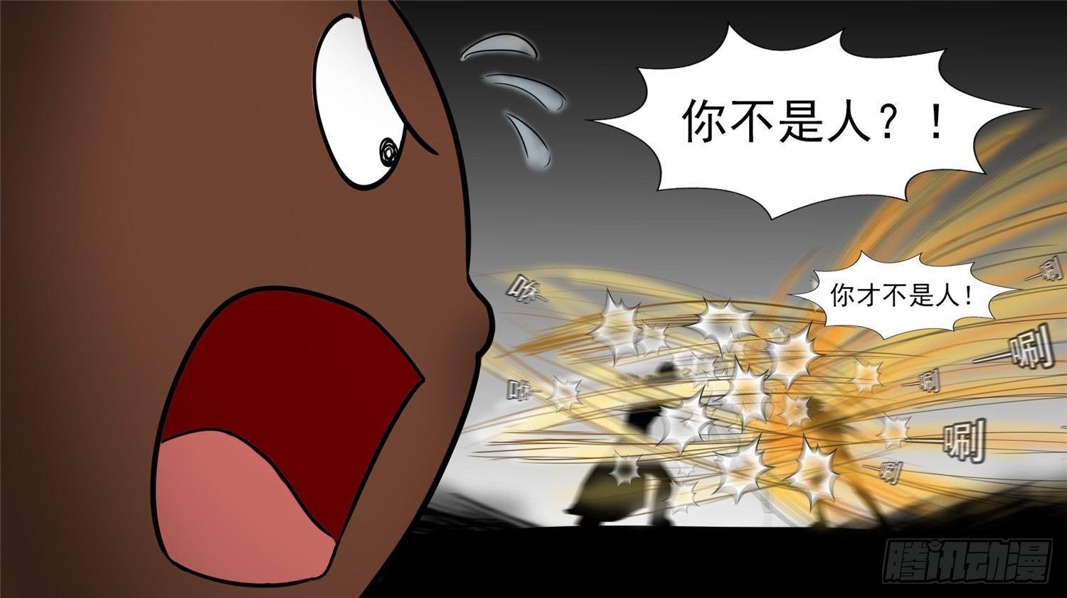 第四十五章 偷天换日15
