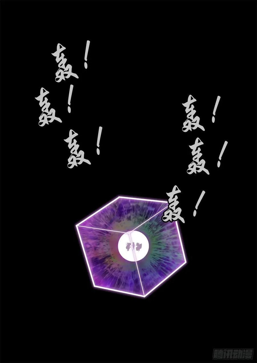 第二百八十二章 三千护盾31