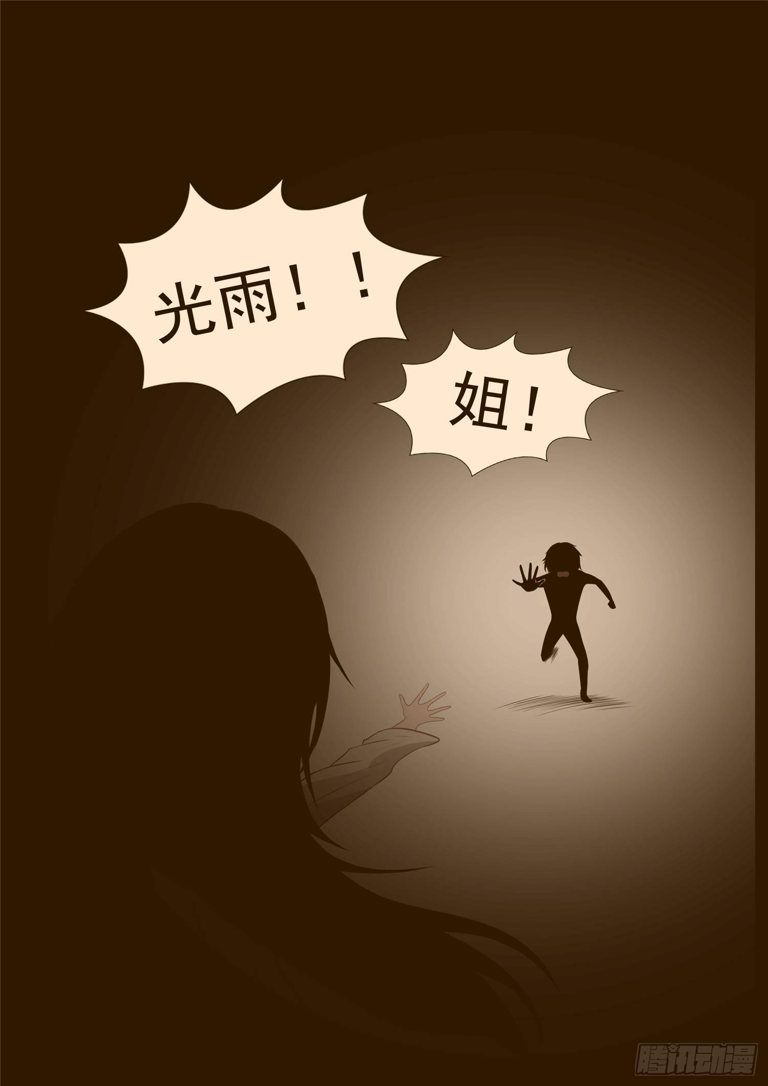 第七十三章 见物思人16