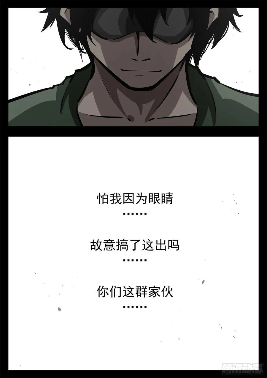 第二百七十五章 迷茫的固戍21