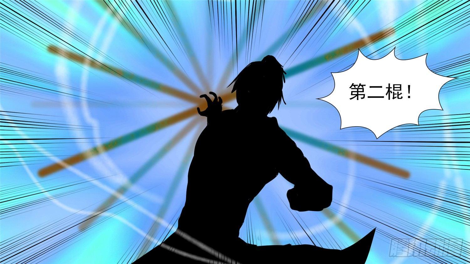 第四十九章 死局66