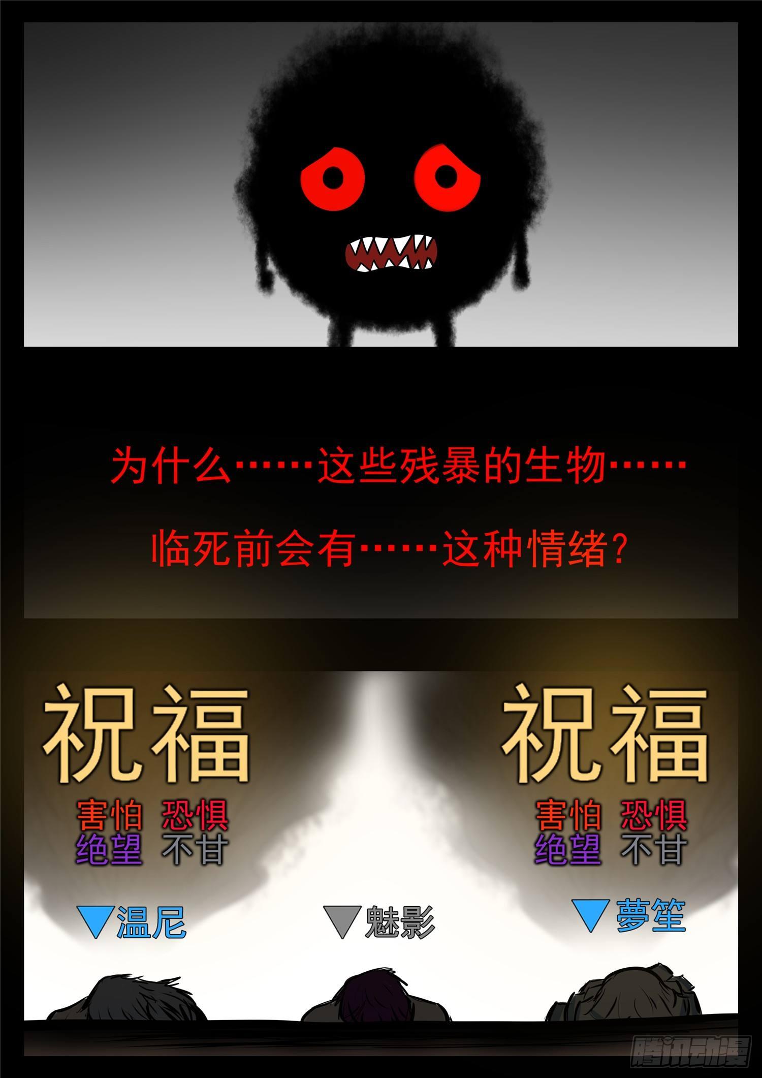 第八十五章 生而为人36