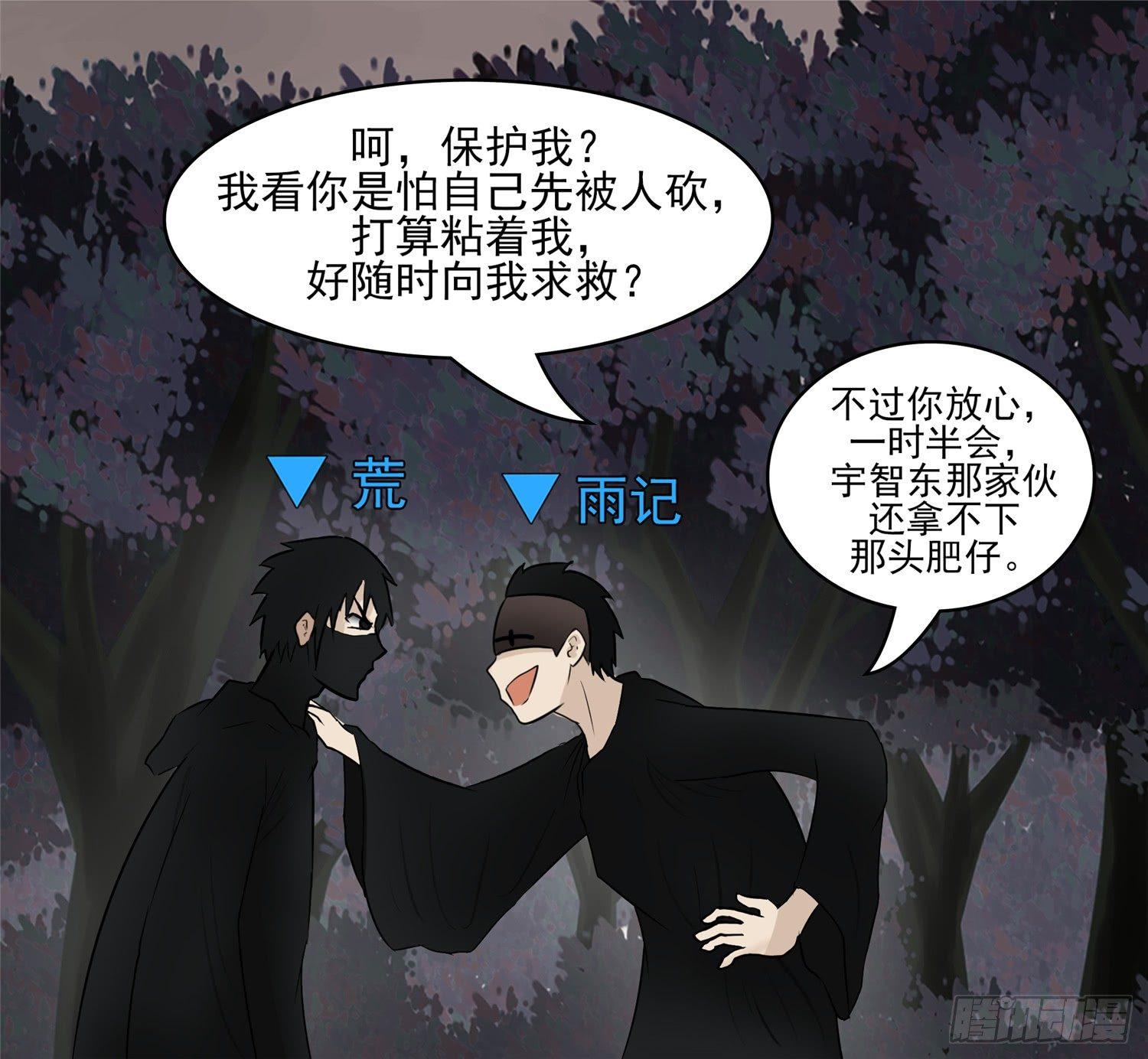 第五十二章 动物世界24