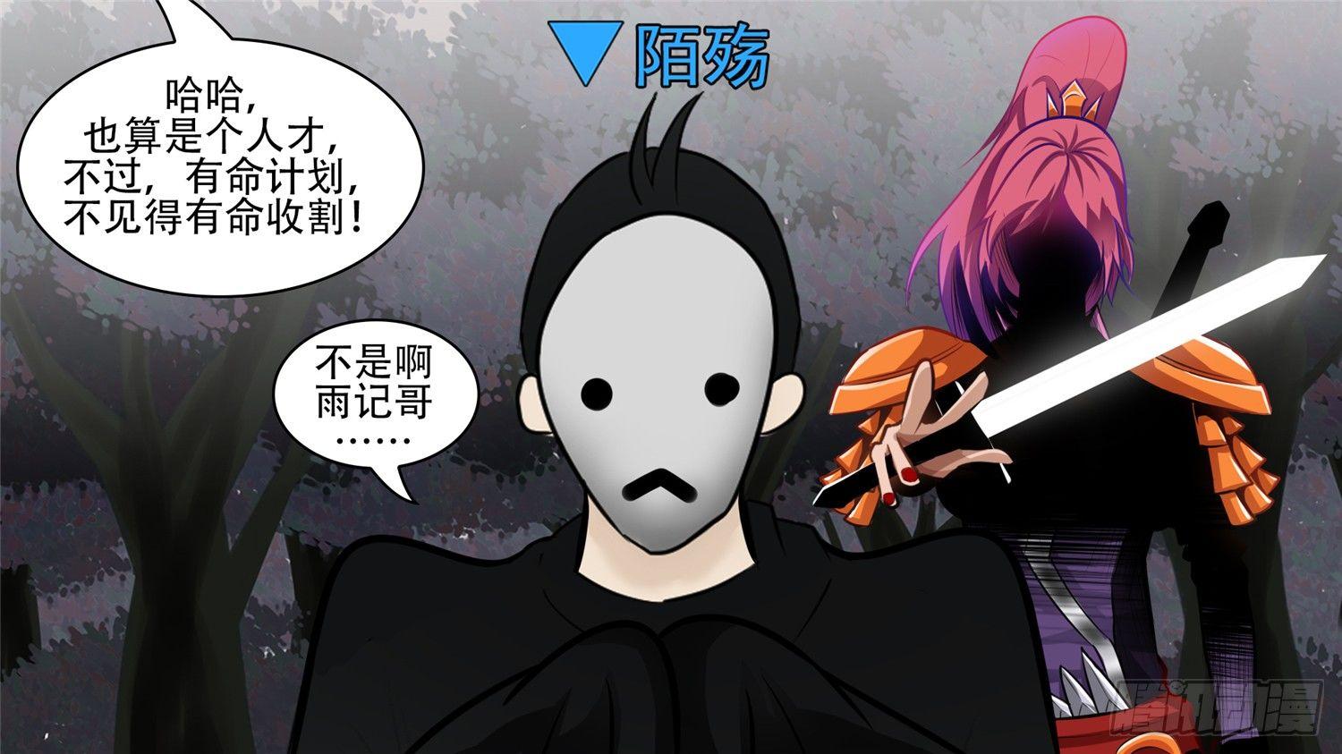 第五十七章50