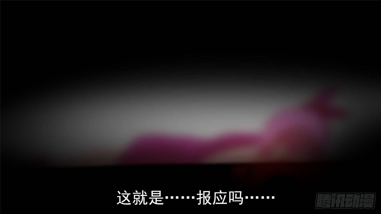 第五十六章 暗流涌动32