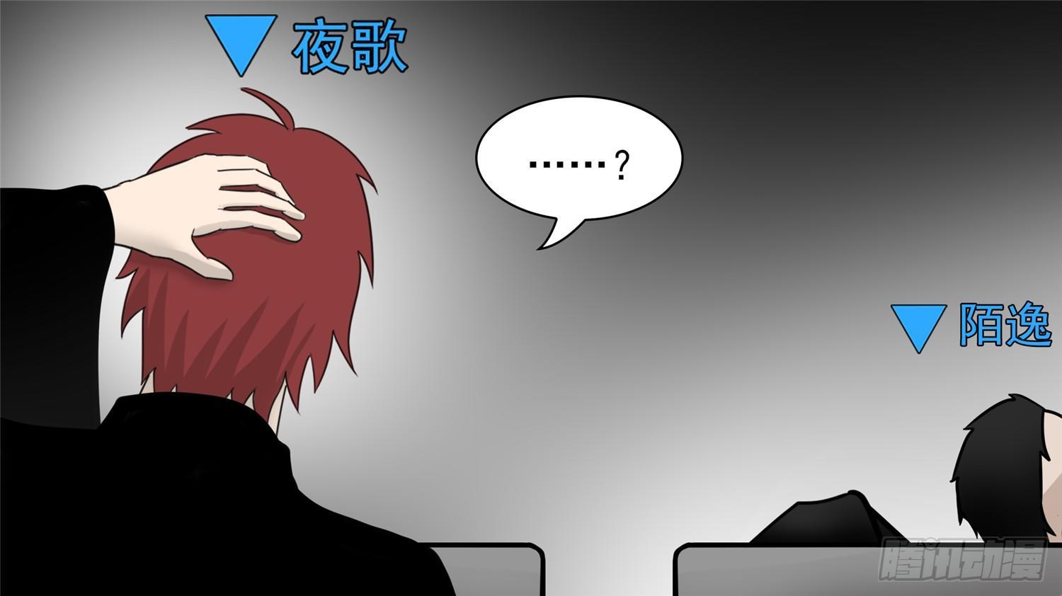 第六十三章 入虎穴23