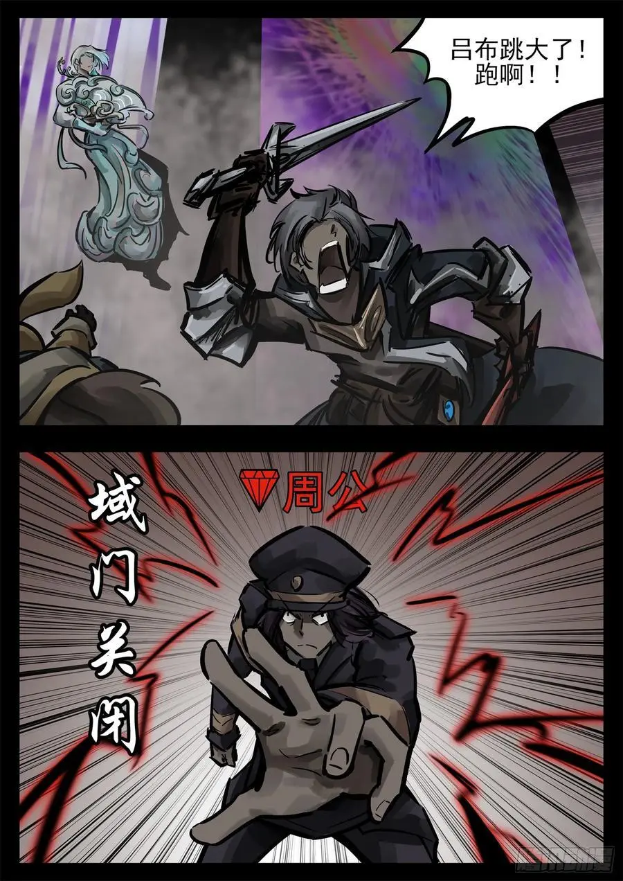 第二百六十七章 全员聚齐23