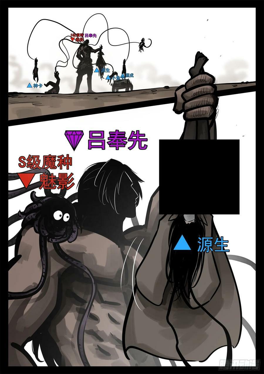 第二百三十三章 懦夫34