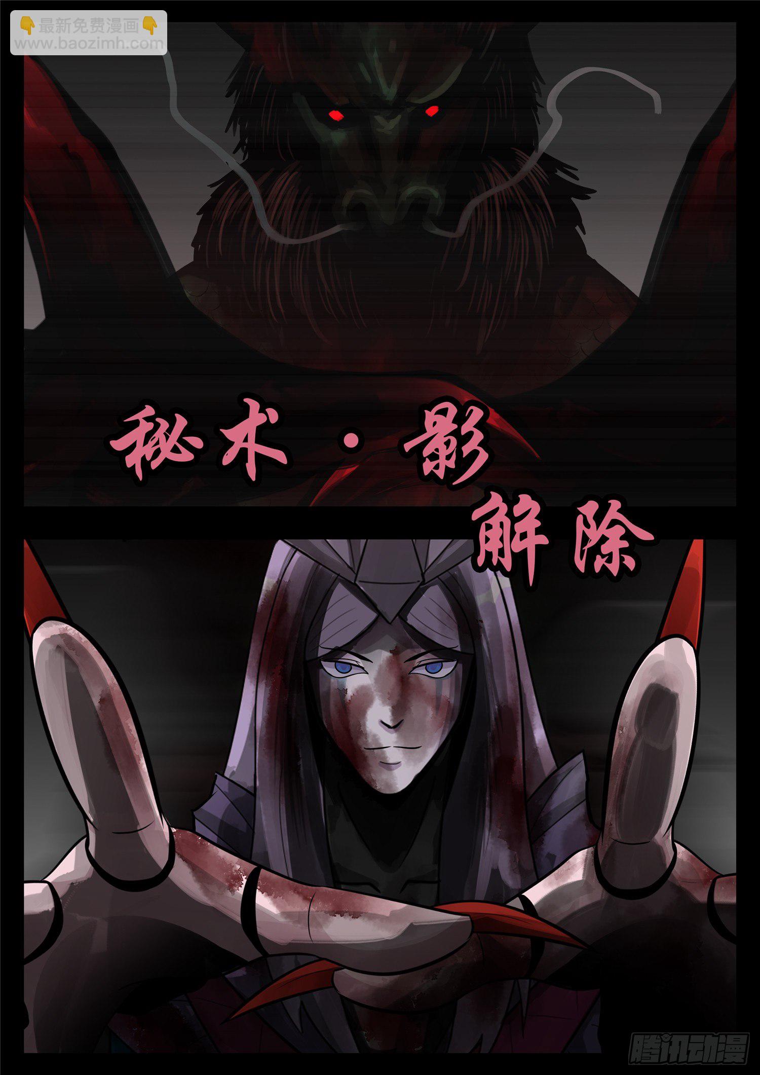 第一百二十二章 万物有灵24
