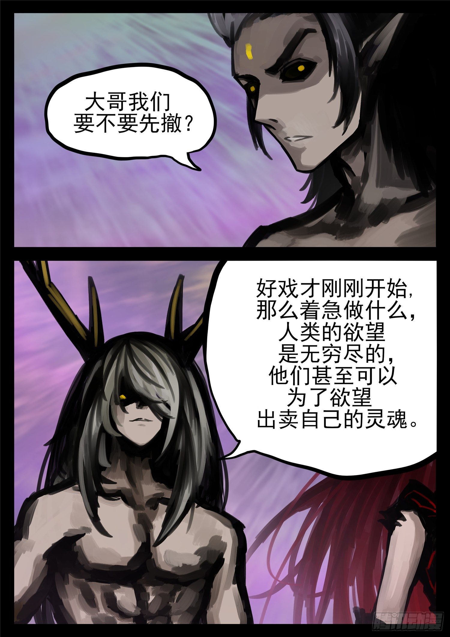 第一百七十七章 万众瞩目24