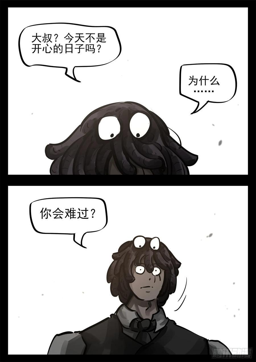 第二百五十七章 太阳照常升起35