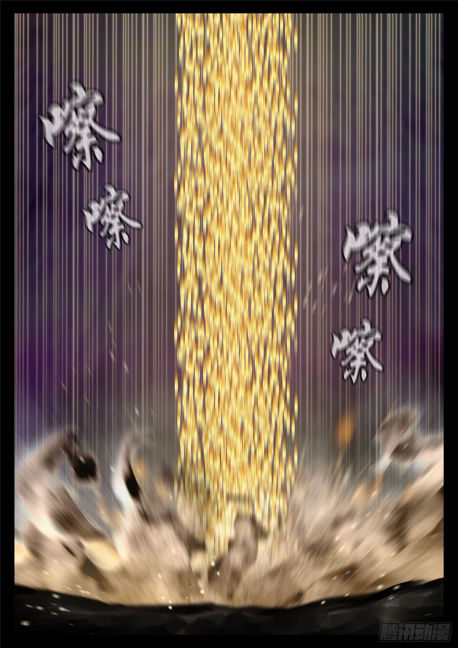 第一百八十章 剑锋22